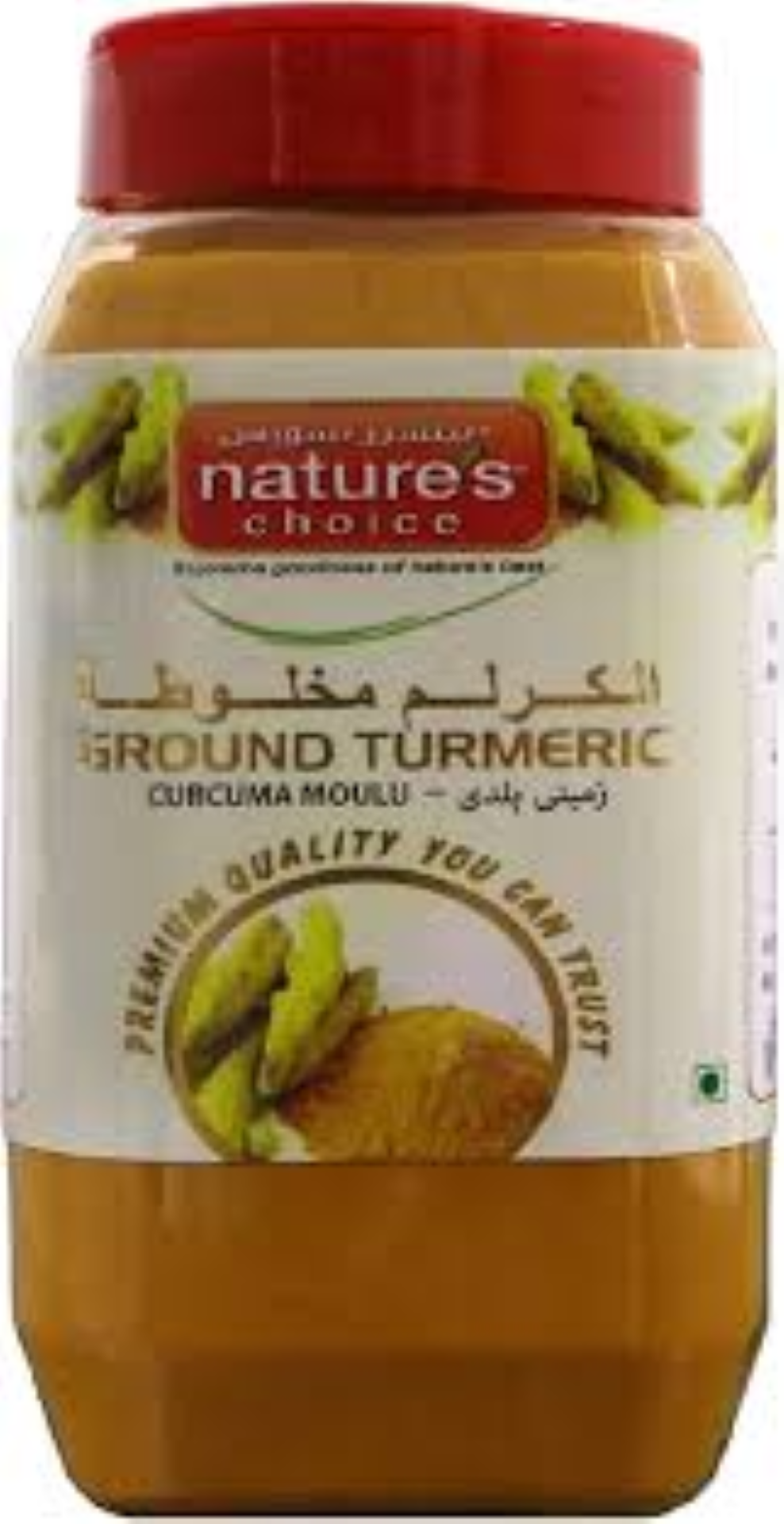 NATURES OWN TURMERIC GROUNG 250G